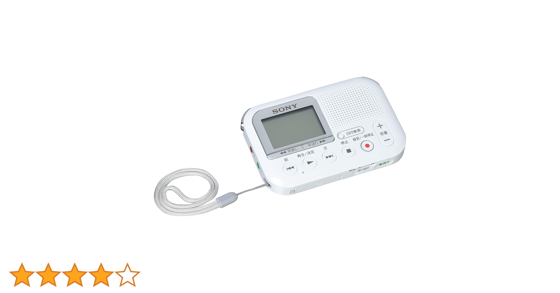 ソニーメモリーカード音声レコーダー ICレコーダー | メモリーカード対応 | Joshin webショップ 通販